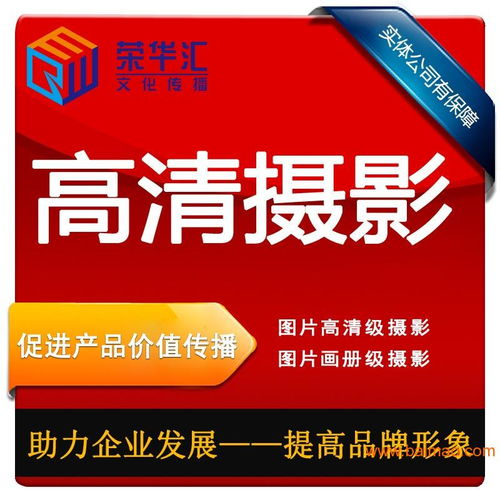 深圳羅湖銀飾網銷圖片攝影與廣告制作 專業服務，點亮產品價值