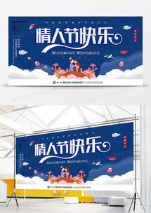精品七夕節廣告設計大全 高效創作，熊貓辦公助您打造動人營銷