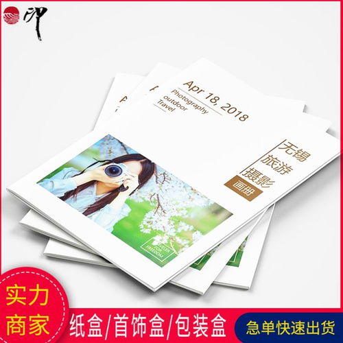 視覺藝術與商業的完美融合 專業攝影、畫冊設計、家裝地板樣本與廣告制作一站式定制
