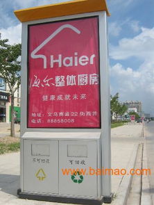 滾動燈箱、戶外落地式燈箱與小區廣告燈箱 價格解析與廠家選擇指南