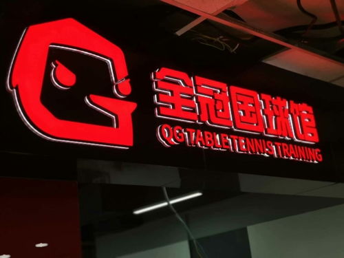 從“首都風格”看專業(yè)之道 北京晶樽門頭招牌設計與廣告制作探析