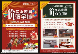 廣告設計圖片專題 從視覺創(chuàng)意到高效落地