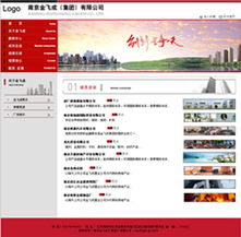 南京網(wǎng)站建設(shè)與網(wǎng)絡(luò)營銷一體化解決方案 瑪?shù)峡萍嫉臄?shù)字化引擎