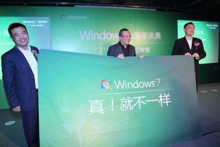龍年新春將至，微軟再推正版Windows 7 技術(shù)軟件推廣的策略與機(jī)遇