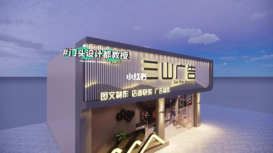 門頭招牌 長春品牌的第一印象，圖文設計制作全解析